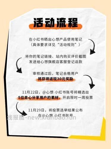 心想新款即热饮水机到手250 - 线报酷