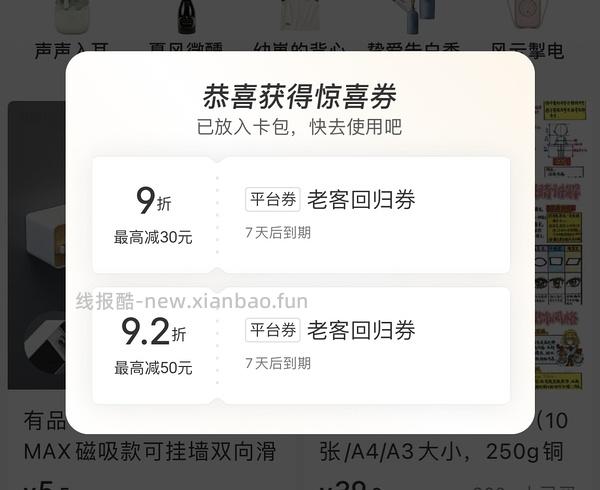 Rawz罗斯猫粮355到手 - 线报酷