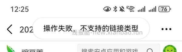 【教程】京东以旧换新教你没旧家电轻松拿补贴 - 线报酷