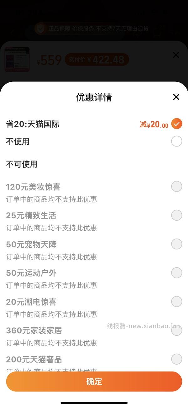 Rawz罗斯猫粮355到手 - 线报酷