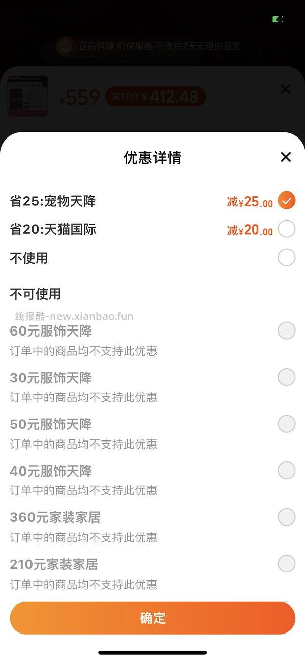 Rawz罗斯猫粮355到手 - 线报酷