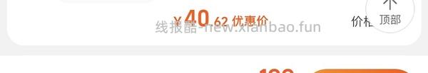 🚗半回 line friends耳机壳25左右 更新～9元可爱包包（按这个思路店里有很多好价，不要暴露答案哦） - 线报酷