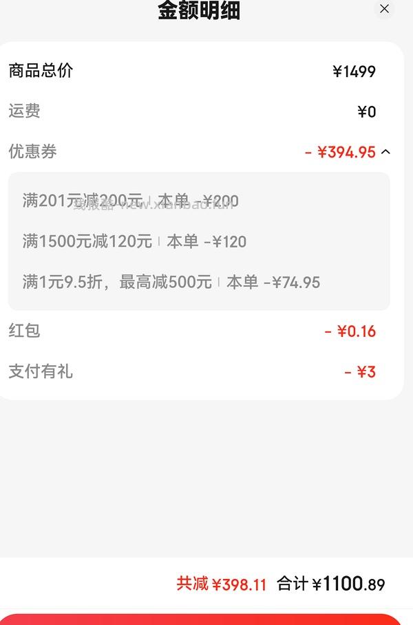 车走啦！灰色补货了！有券的宝宝们买！宝宝们快来买华为平板！！！matepad 11.5好价！！1100了！ - 线报酷