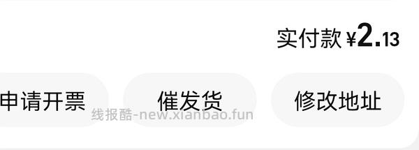 车走啦！speedo泳衣超神价2r入（需要学生优惠）很多姐妹都收到啦 - 线报酷