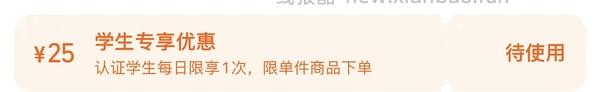 车走啦！speedo泳衣超神价2r入（需要学生优惠）很多姐妹都收到啦 - 线报酷