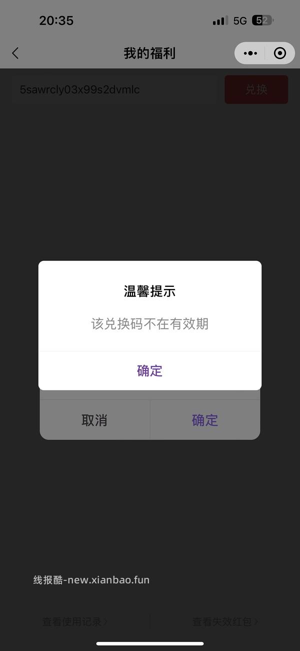 全国(北方限定版)暖气费优惠35+（也可以缴电费50-20） - 线报酷