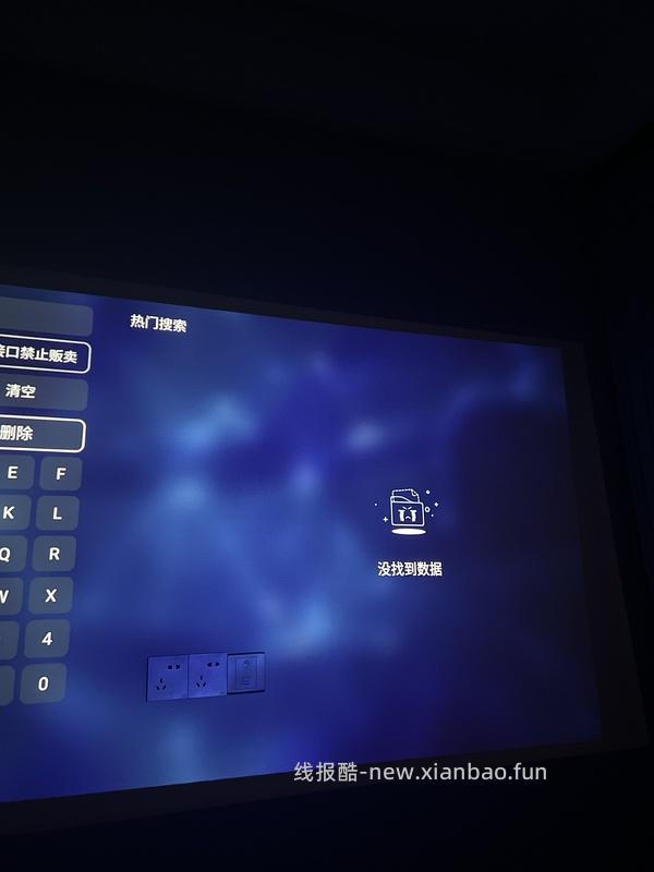 看电视的网站（电视投影仪使用 - 线报酷