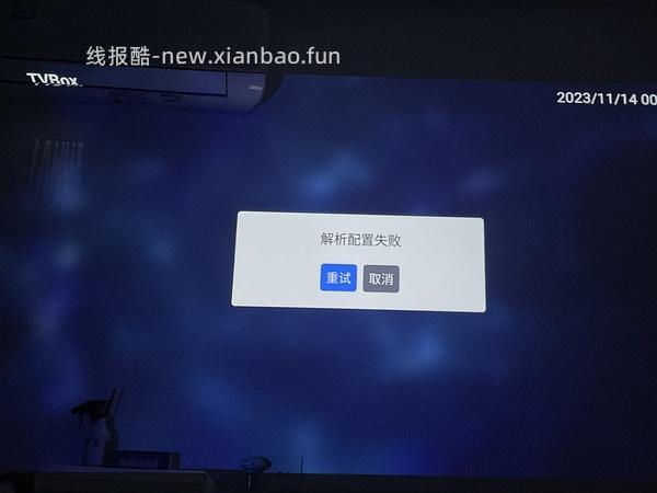看电视的网站（电视投影仪使用 - 线报酷