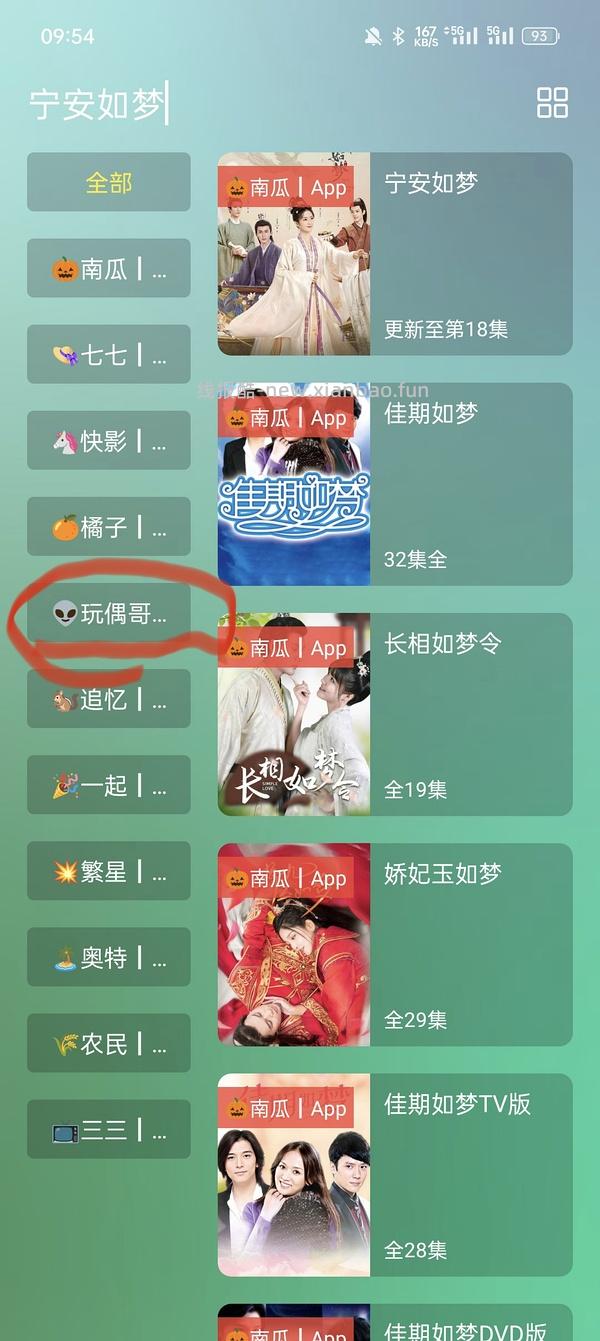 看电视的网站（电视投影仪使用 - 线报酷