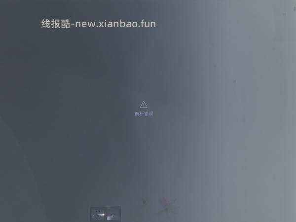 看电视的网站（电视投影仪使用 - 线报酷