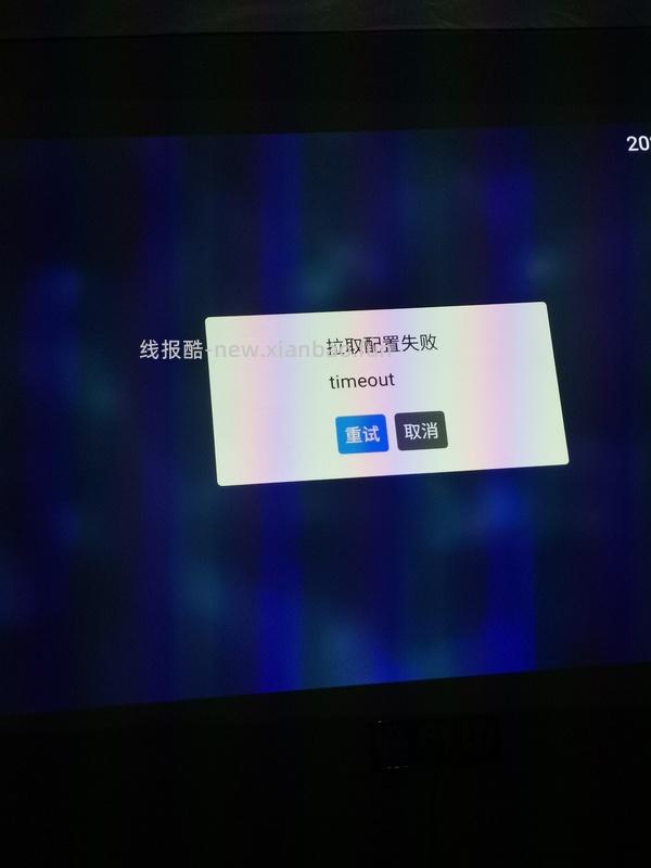 看电视的网站（电视投影仪使用 - 线报酷