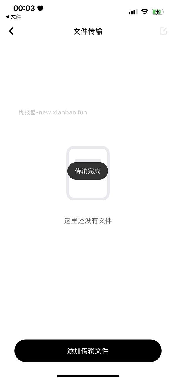 看电视的网站（电视投影仪使用 - 线报酷