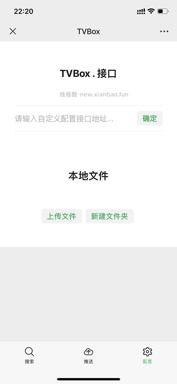 看电视的网站（电视投影仪使用 - 线报酷