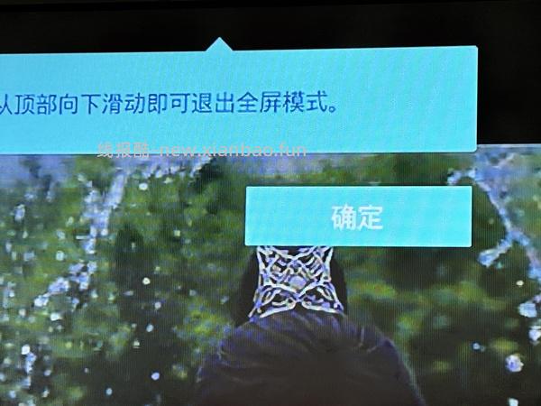 看电视的网站（电视投影仪使用 - 线报酷