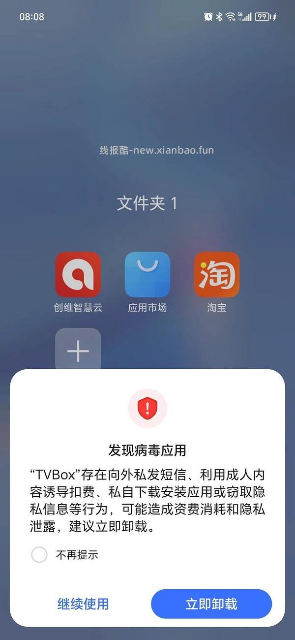 看电视的网站（电视投影仪使用 - 线报酷