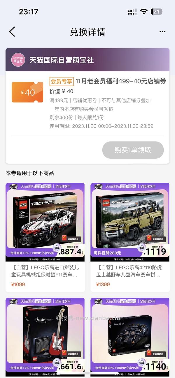 jellycat 好价 🚗走 - 线报酷