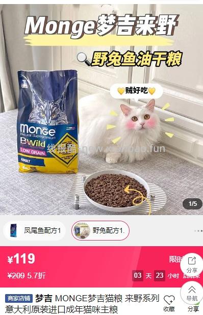 讨论/【科普】关于意大利梦吉猫粮（2024.10.20更新在主贴） - 线报酷