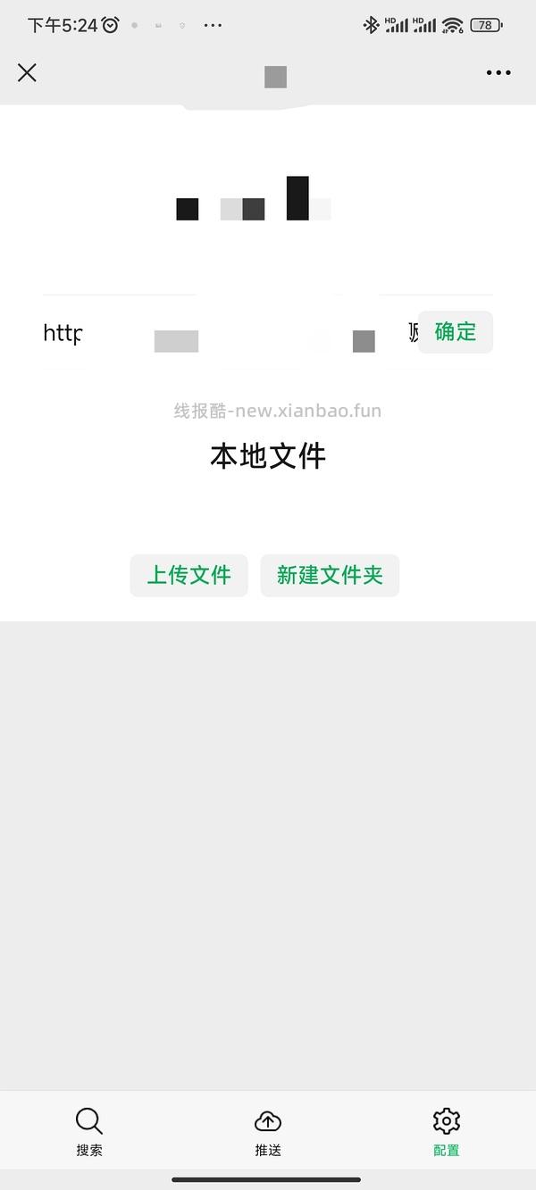 看电视的网站（电视投影仪使用 - 线报酷