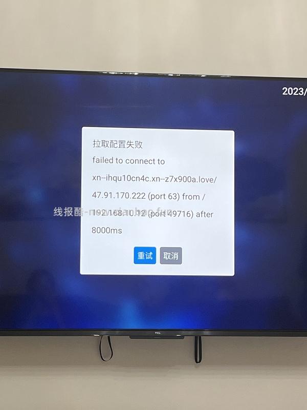 看电视的网站（电视投影仪使用 - 线报酷