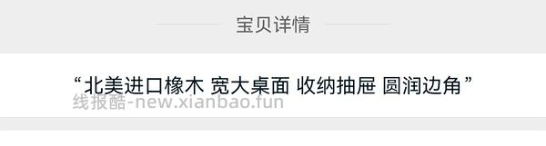 【教程】如何便宜几百买林氏家居 - 线报酷