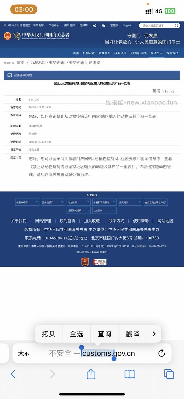 讨论/【科普】关于意大利梦吉猫粮（2024.10.20更新在主贴） - 线报酷