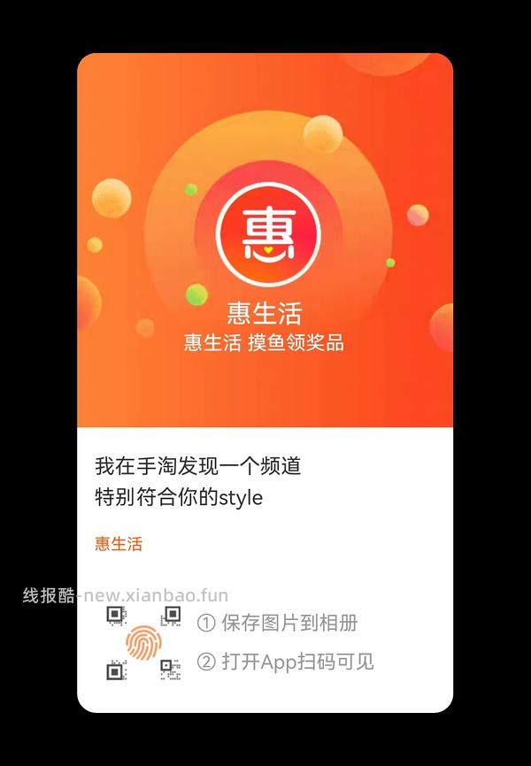0 元喝库迪 &amp; 免费🉐爱奇艺/芒果/腾讯视频会员月卡 - 线报酷