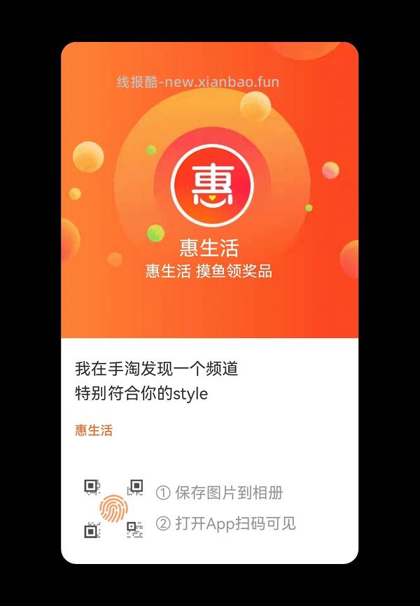 0 元喝库迪 &amp; 免费🉐爱奇艺/芒果/腾讯视频会员月卡 - 线报酷