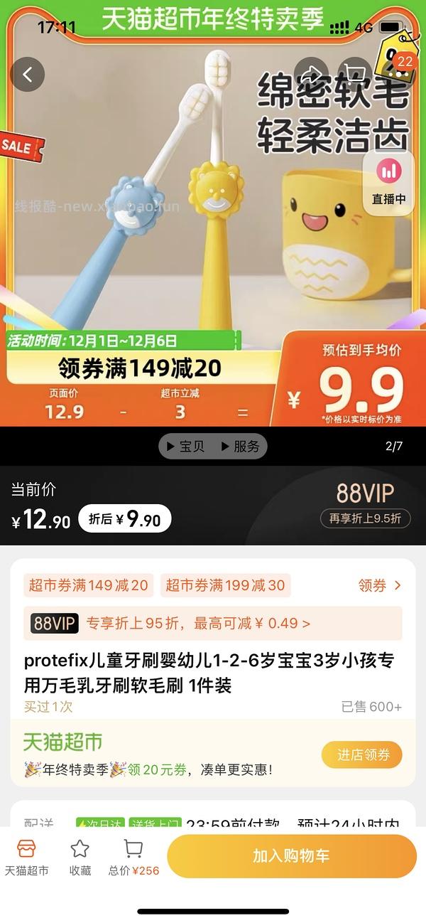 【科普】猫刷牙姿势教程2.0 - 线报酷