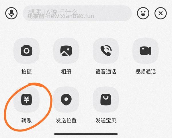 工行6.66zfb立减金提现方法 - 线报酷
