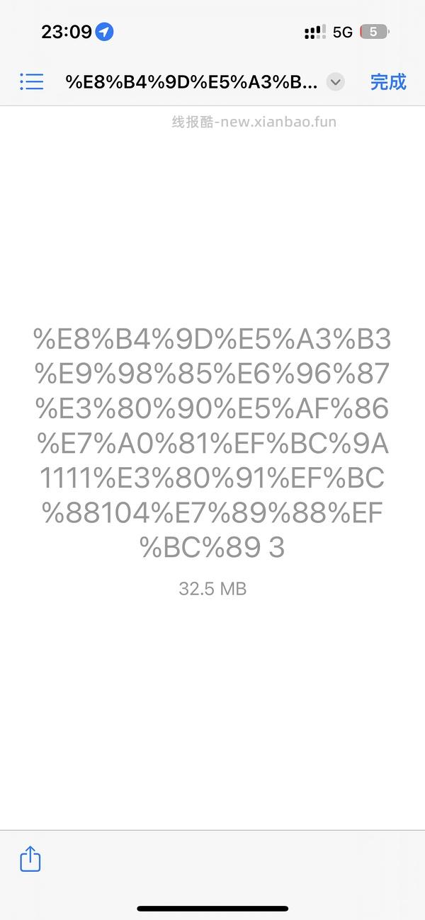 【教程】看知乎文 - 线报酷