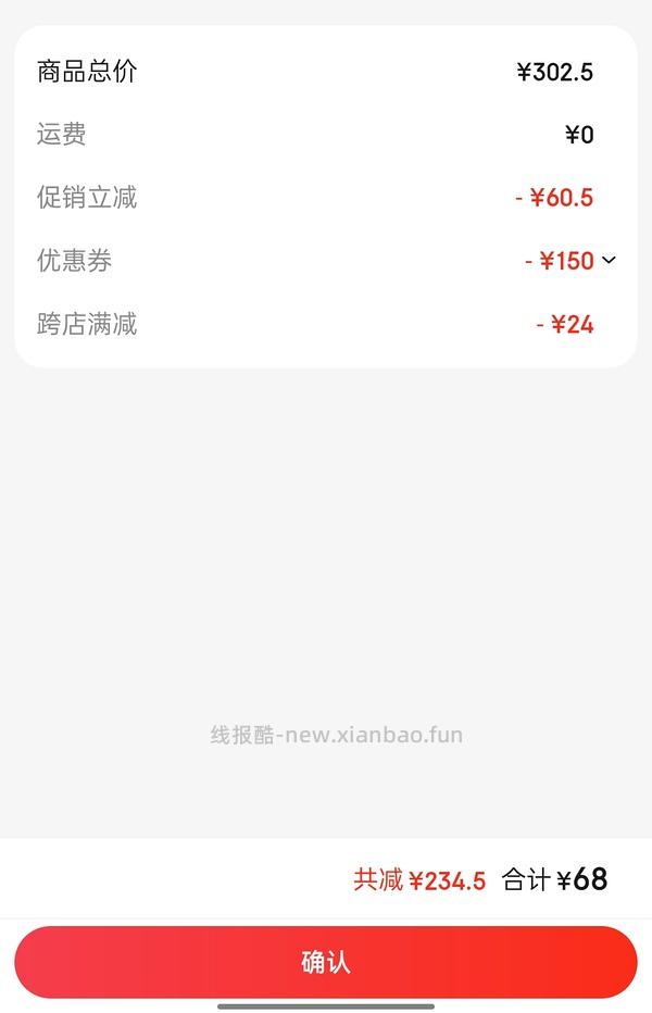 （车走）荣宝斋毛笔宣纸墨汁毛毡等文房用品 想要练字/画画姐妹来 已更新字帖网盘链接🥰 - 线报酷