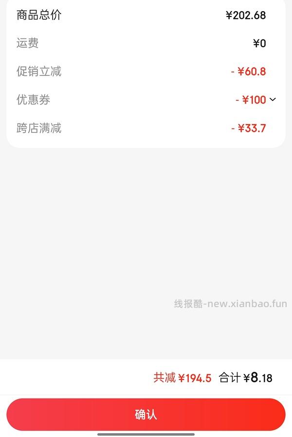 （车走）荣宝斋毛笔宣纸墨汁毛毡等文房用品 想要练字/画画姐妹来 已更新字帖网盘链接🥰 - 线报酷