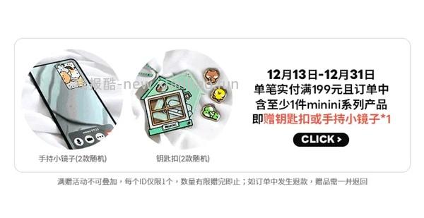 🚗走 line friends商品好价 - 线报酷