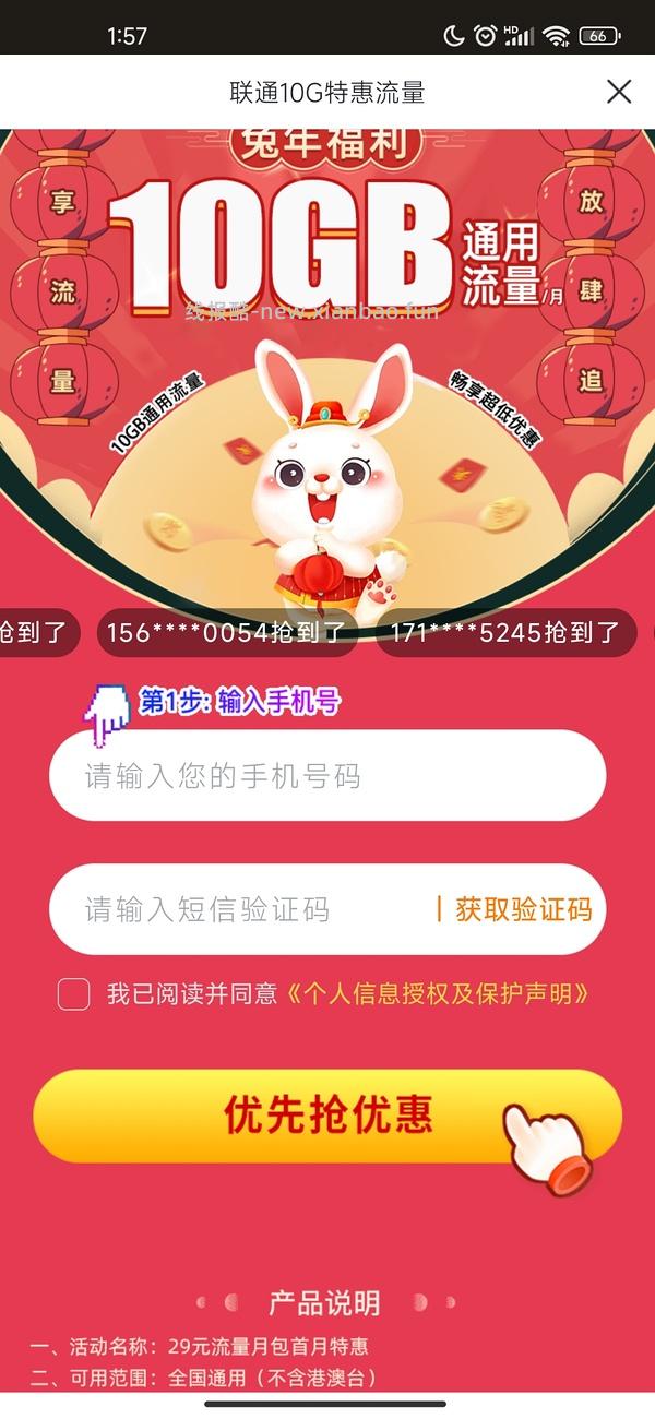 【教程】看知乎文 - 线报酷