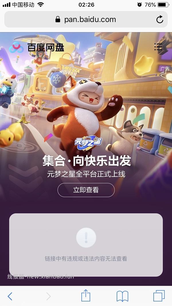 回馈买组 摄影课程 - 线报酷