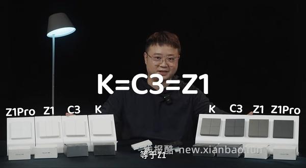 装修好价：开关插座，隔音棉铝箔纸保护膜，花洒地漏，乳胶漆白乳胶，烟灶 冰箱 洗烘套 风暖，灯具，电动晾衣架，窗帘 - 线报酷