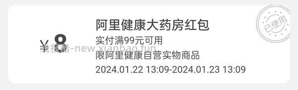 车回！汤臣倍健氨糖软骨素钙片0.61/片 - 线报酷