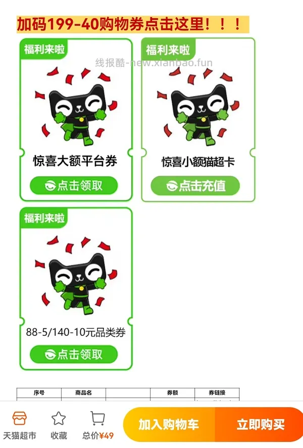 玉米软糖爱好者集合！徐福记玉米软糖330g4r左右 - 线报酷