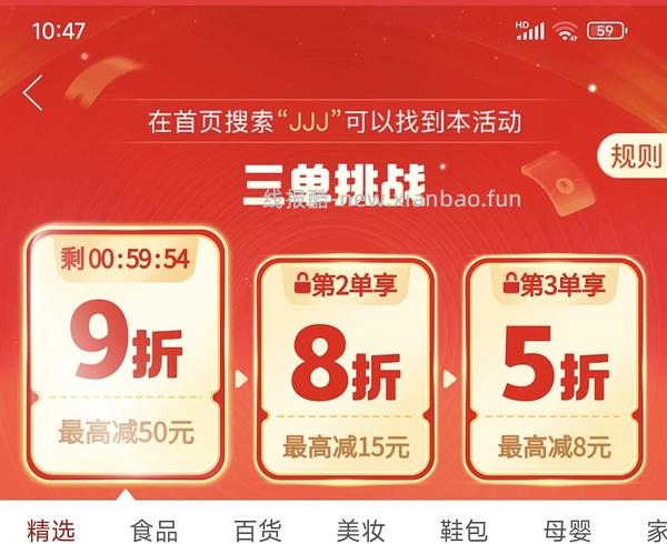 166买！！！/更：170买-更新问答-169买！182买性价比超高的投影仪！楼里多个姐妹更新反馈 - 线报酷