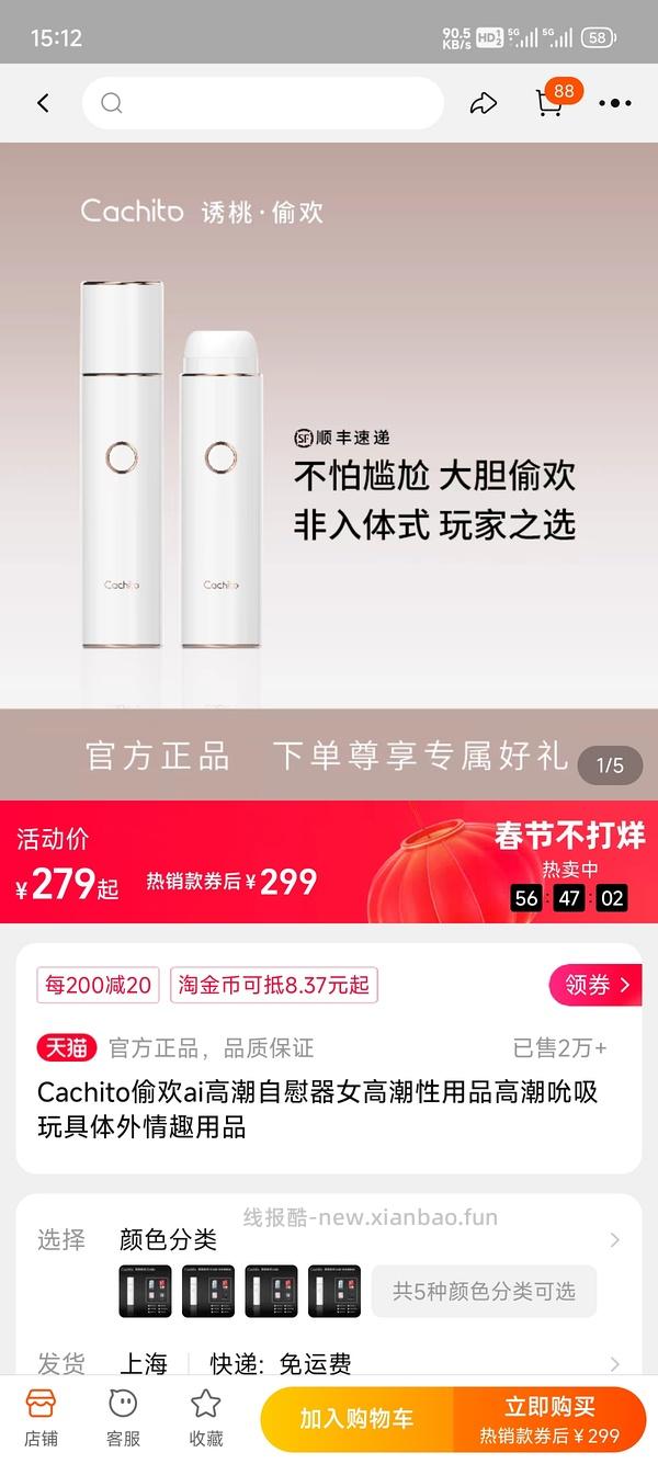 想买小玩具的uu们可以冲了（polly秒潮、tina、桃桃豚等都有） - 线报酷