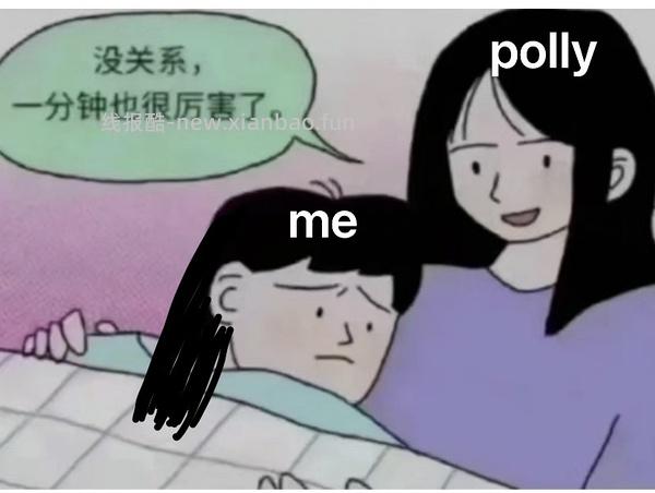 想买小玩具的uu们可以冲了（polly秒潮、tina、桃桃豚等都有） - 线报酷