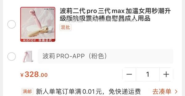 想买小玩具的uu们可以冲了（polly秒潮、tina、桃桃豚等都有） - 线报酷