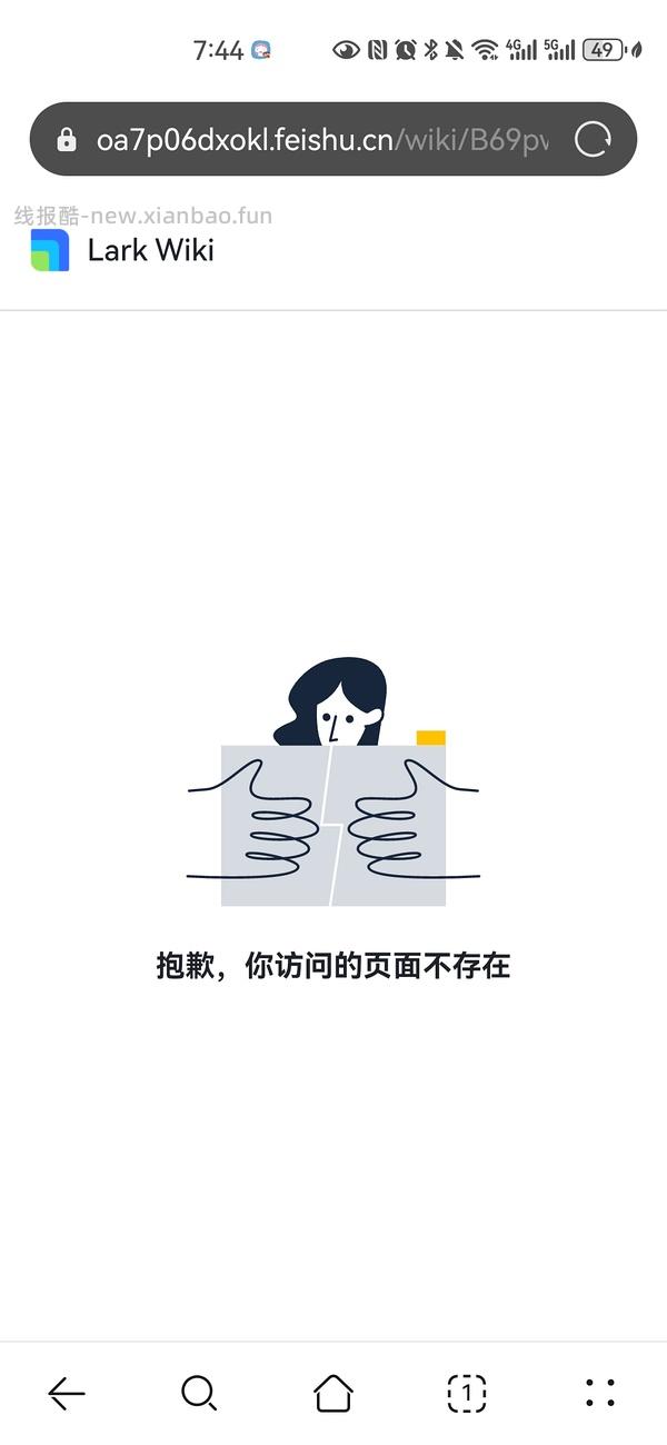 【分享】9999+最新最热短剧每日更新 - 线报酷