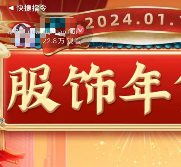  芭芭农场肥料每日30w，直播间方式 - 线报酷