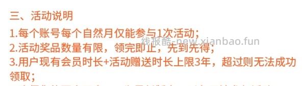 荣耀手机领500G百度网盘空间 - 线报酷