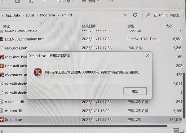 思维导图某><mind Pro尊享版手把手教程 - 线报酷