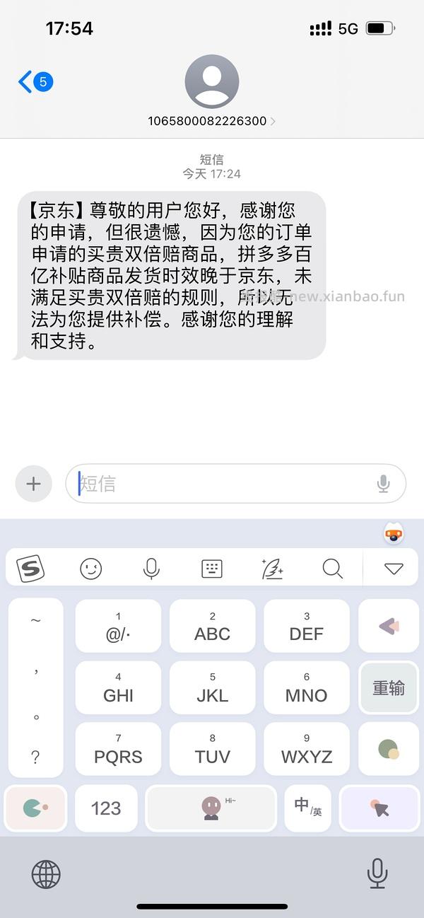 好价租房小冰箱 tcl 112到手500左右 - 线报酷
