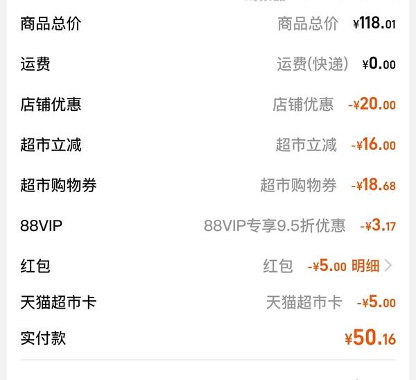 施华蔻洗发水27一瓶 - 线报酷