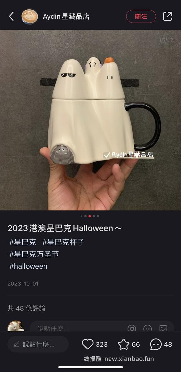 【教程】如何好价购买星巴克杯子（920星巴克员工内购买一赠一来袭） - 线报酷