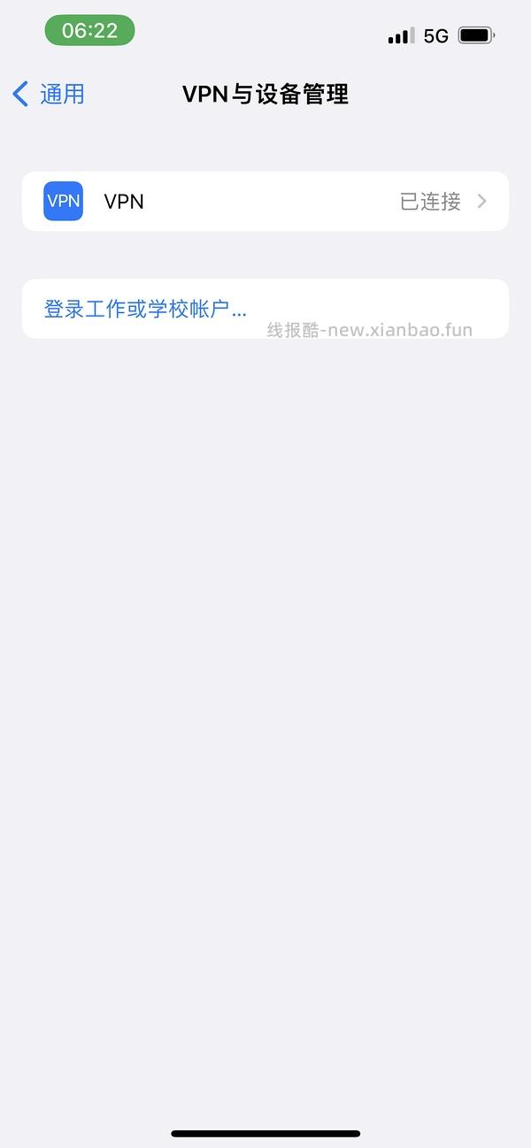 ios安卓通用看短剧电影韩剧动漫综艺app（已更新🔗 - 线报酷